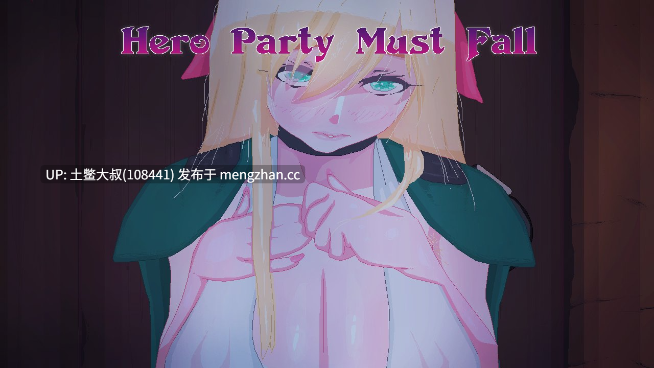 【2D日式SLG 动态 腐败 后宫 怪物女 机翻】英雄队伍必须陨落 Hero Party Must Fall [v0.5.8 Test 1] 2.2GB-第6张图片-萌站