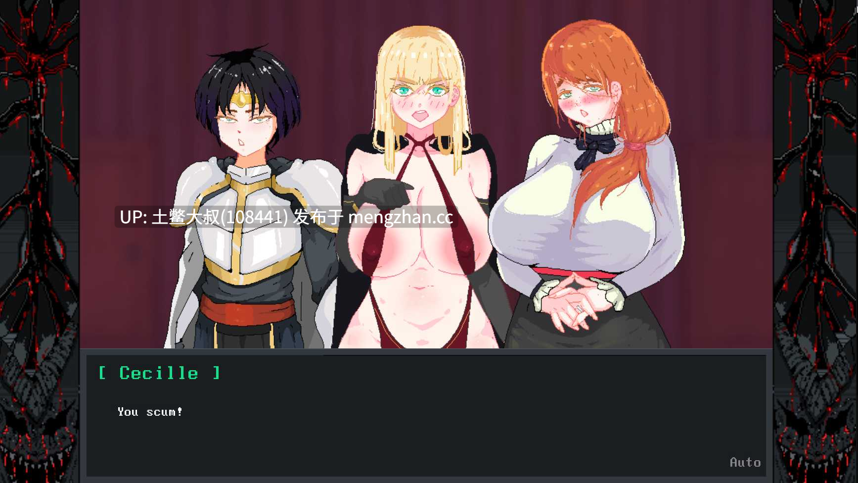 【2D日式SLG 动态 腐败 后宫 怪物女 机翻】英雄队伍必须陨落 Hero Party Must Fall [v0.5.8 Test 1] 2.2GB-第11张图片-萌站