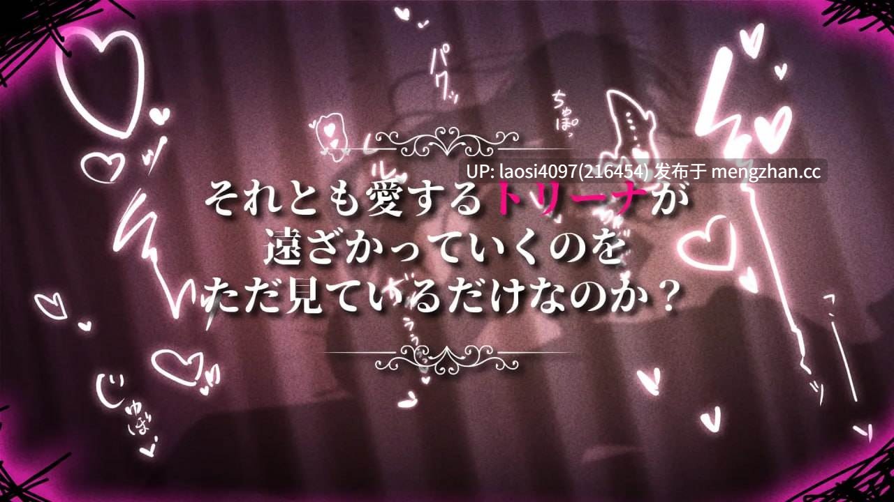 [RPG/PC]#影色渐染~阿斯林顿的妹神官~  #影に染まりゆく~アスリントの妹神官~ v1.0.8 官方中文步兵版-第3张图片-萌站