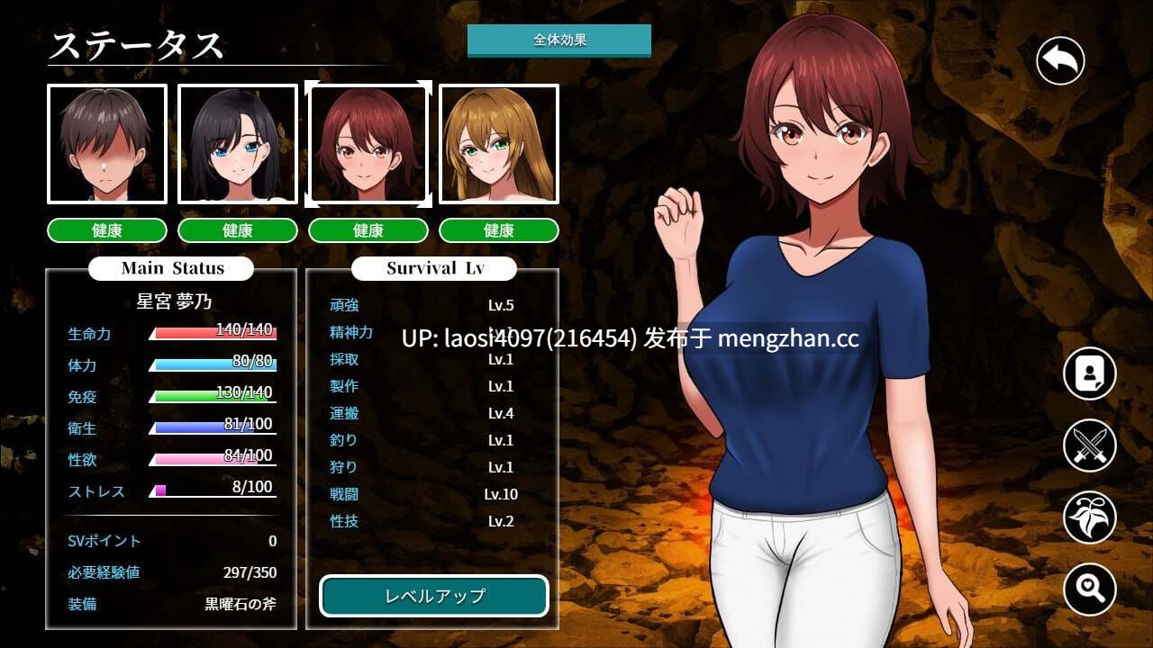 [SLG/PC]#无人岛社员旅行记：少女们的生存战略 #無人島社員旅行記 女たちの生存戦略 v1.0.8 AI汉化版-第3张图片-萌站