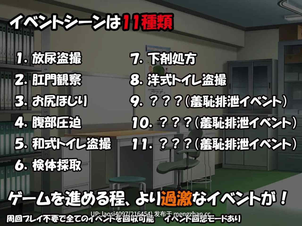 [SLG/PC]#肛门诊察 #肛門診察 日文生肉版