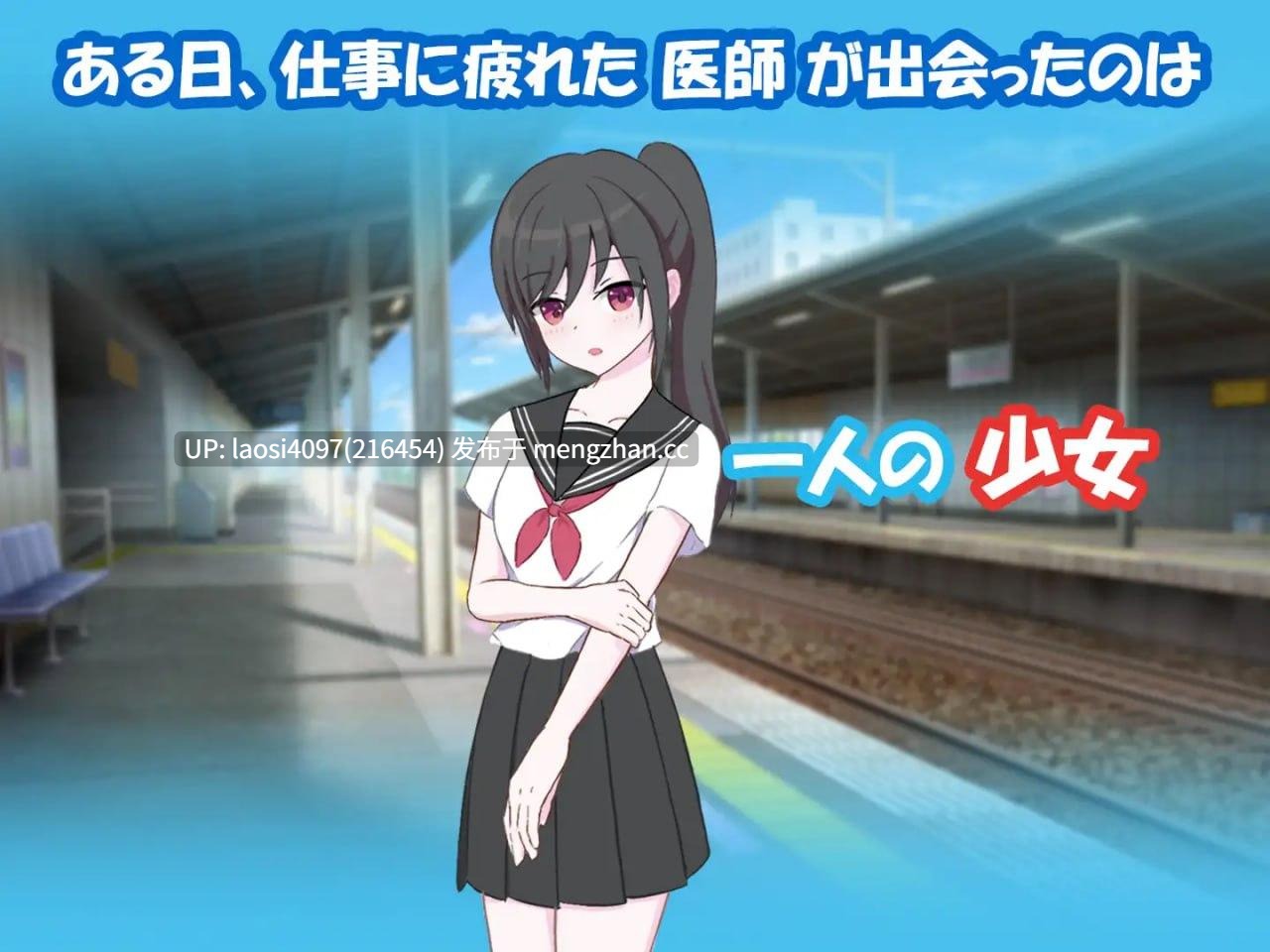[SLG/PC]#肛门诊察 #肛門診察 日文生肉版-第2张图片-萌站