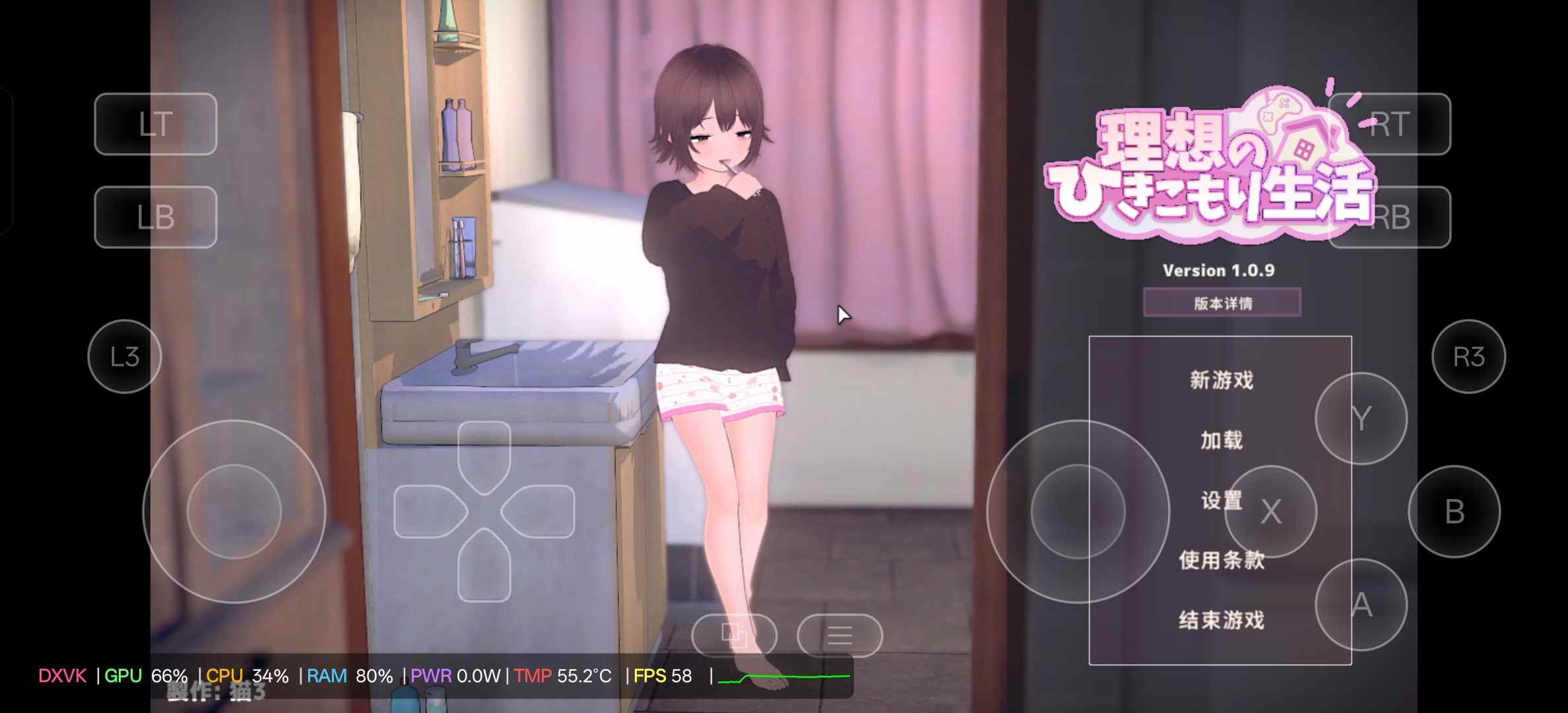 [PC+安卓winlator模拟器][个人去码]87.理想隐居生活~父女甜蜜同居ver1.0.9+存档
