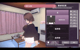 [PC+安卓winlator模拟器][个人去码]87.理想隐居生活~父女甜蜜同居ver1.0.9+存档-第6张图片-萌站