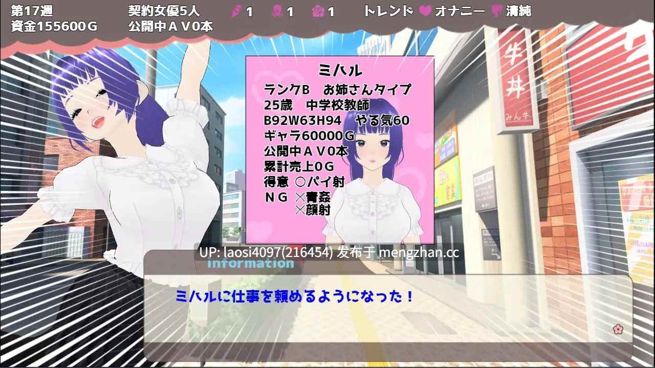 [SLG/PC]#我开始个人撮影了 #個撮はじめました AI汉化版-第2张图片-萌站