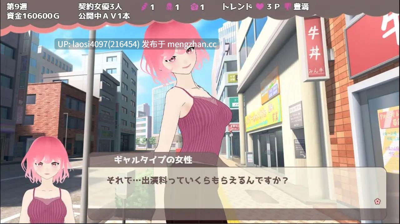 [SLG/PC]#我开始个人撮影了 #個撮はじめました AI汉化版-第3张图片-萌站
