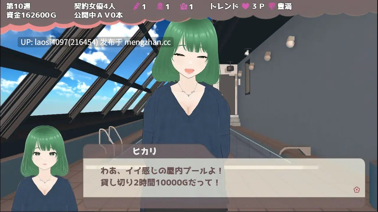 [SLG/PC]#我开始个人撮影了 #個撮はじめました AI汉化版-第4张图片-萌站