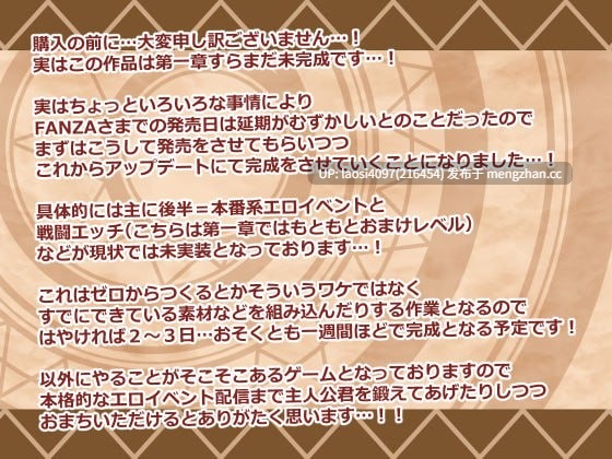 [RPG/PC]#人偶大师 #ヒトヅマイスター！ v1.0.4 AI汉化版