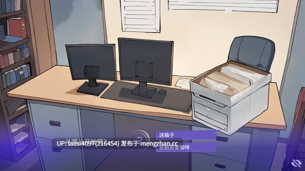 [SLG/PC]#职场心动大作战！   #Love at Work v1.8 官方中文版-第2张图片-萌站