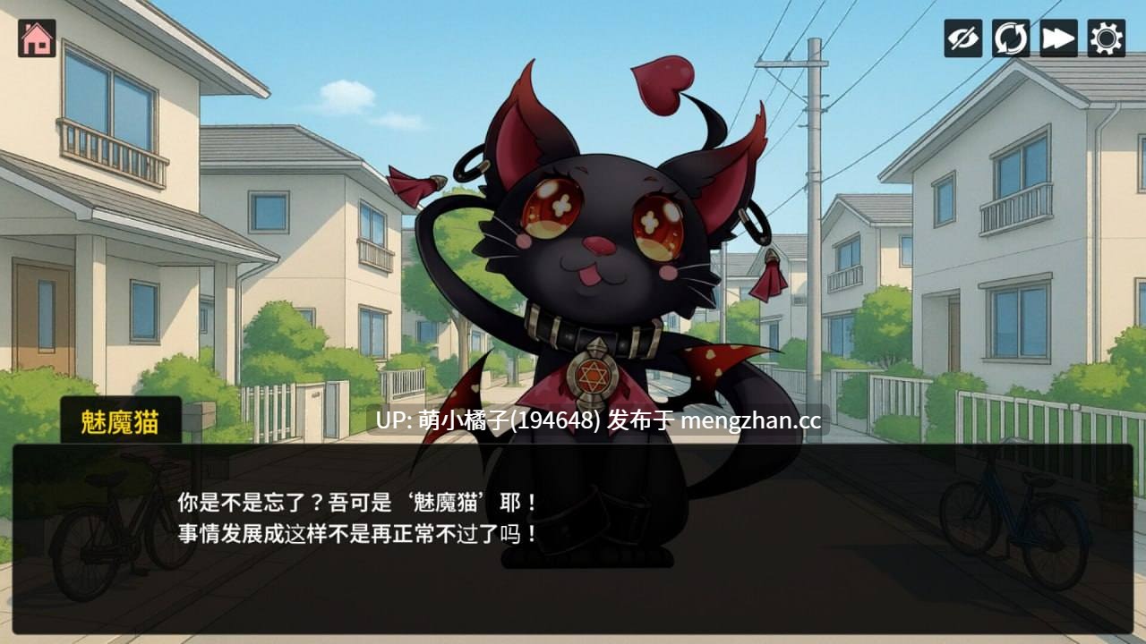 PC/SLG/#魅魔猫的报恩 #Succubus Cat's Gratitude   #サキュバス猫の恩返し 官方中文版【2025年11月20日 发售】-第5张图片-萌站