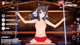 【2K/无修/无水印】新作-【赛马娘-ウマ娘-Umamusume】真机伶的UmaTok直播❤️-2K-第9张图片-萌站 【2K/无修/无水印】新作-【赛马娘-ウマ娘-Umamusume】真机伶的UmaTok直播❤️-2K-第9张图片-萌站