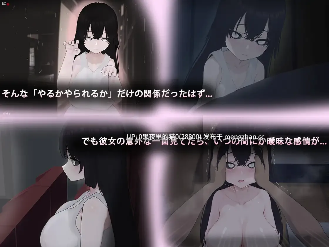 【PC/RPG/AI翻译/恐怖/淫叫/淫语/1.8G】[白夜彩夢]あ、幽霊-第2张图片-萌站