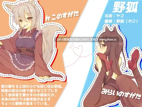 【PC/RPG/AI翻译/】百年後のフォトグラフ