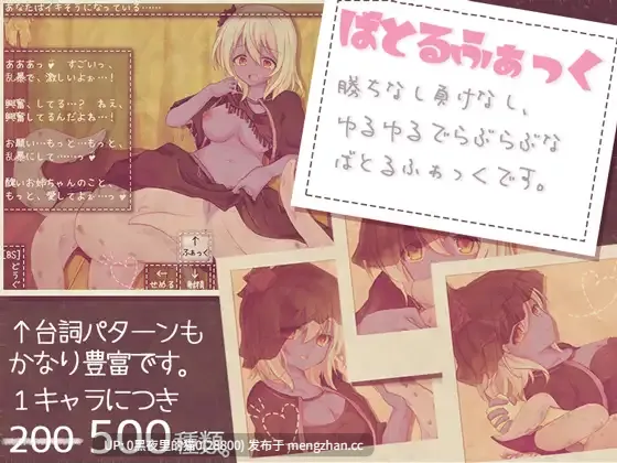 【PC/RPG/AI翻译/】百年後のフォトグラフ-第2张图片-萌站