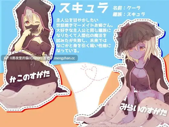 【PC/RPG/AI翻译/】百年後のフォトグラフ-第3张图片-萌站