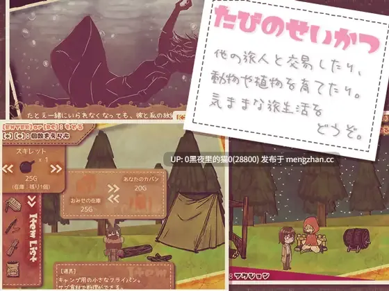 【PC/RPG/AI翻译/】百年後のフォトグラフ-第5张图片-萌站