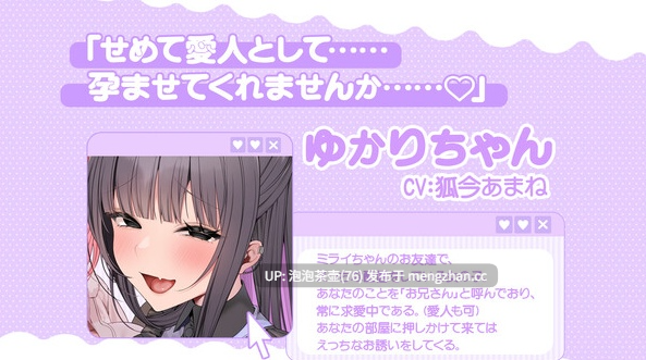 [精品SLG/官中/PC/大更新]傻乎乎主播蔚来—— 官方中文版+全新DLC   v1.0-第2张图片-萌站