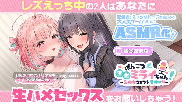 [精品SLG/官中/PC/大更新]傻乎乎主播蔚来—— 官方中文版+全新DLC   v1.0-第3张图片-萌站