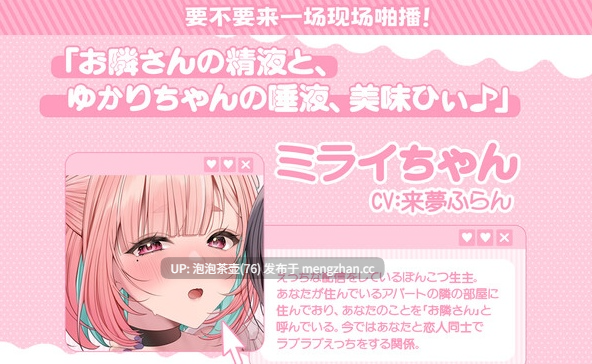 [精品SLG/官中/PC/大更新]傻乎乎主播蔚来—— 官方中文版+全新DLC   v1.0-第4张图片-萌站