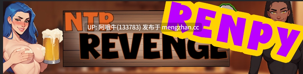 【2D/SLG/PC机翻/安卓生肉】NTR复仇 NTR Revenge [v0.3] [SAUCIER][1.28G]【序号5296】-第3张图片-萌站
