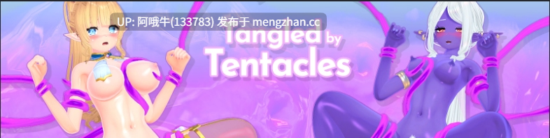 【3D/互动/触摸/SLG/动态/PC机翻/安卓生肉】被触手纠缠 Tangled by Tentacles [v1.5.4] [PocketAceGames]【1.17G】【序号5299】