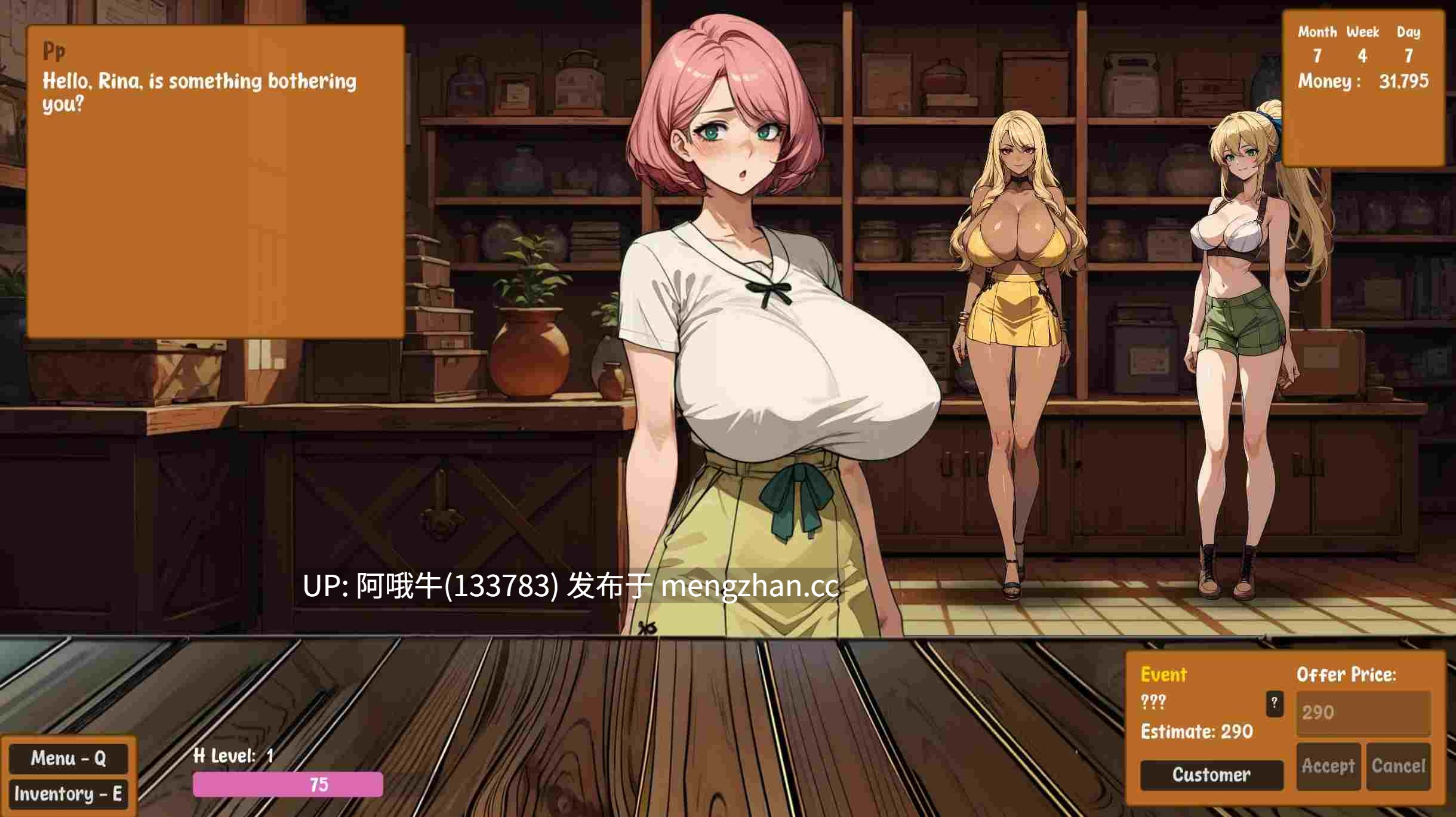 【2D/SLG/PC官中/安卓生肉】典当乐趣  Pawn Pleasure [v0.4.17] [adikt][902M]【序号5303】-第7张图片-萌站