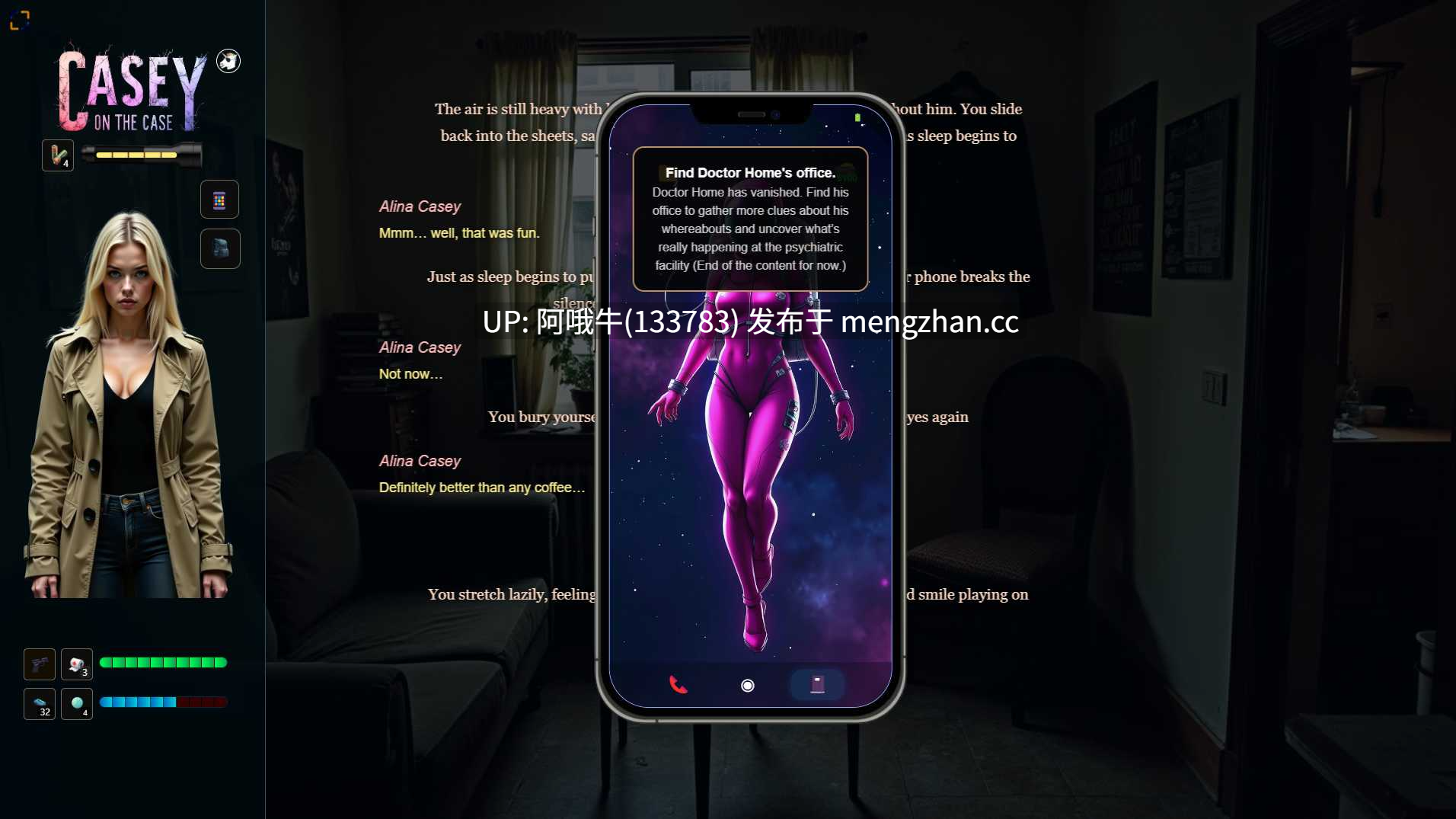 【html浏览器机翻/文字视觉小说/互动/PC】凯西谈案件 Casey on the Case [v0.08] [Rustlerman]【728M】【序号5308】-第16张图片-萌站