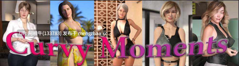 【欧美/SLG/PC机翻/安卓生肉】曲线时刻 Curvy Moments [v0.23e] [AdultAndi][6.03G]【序号5311】