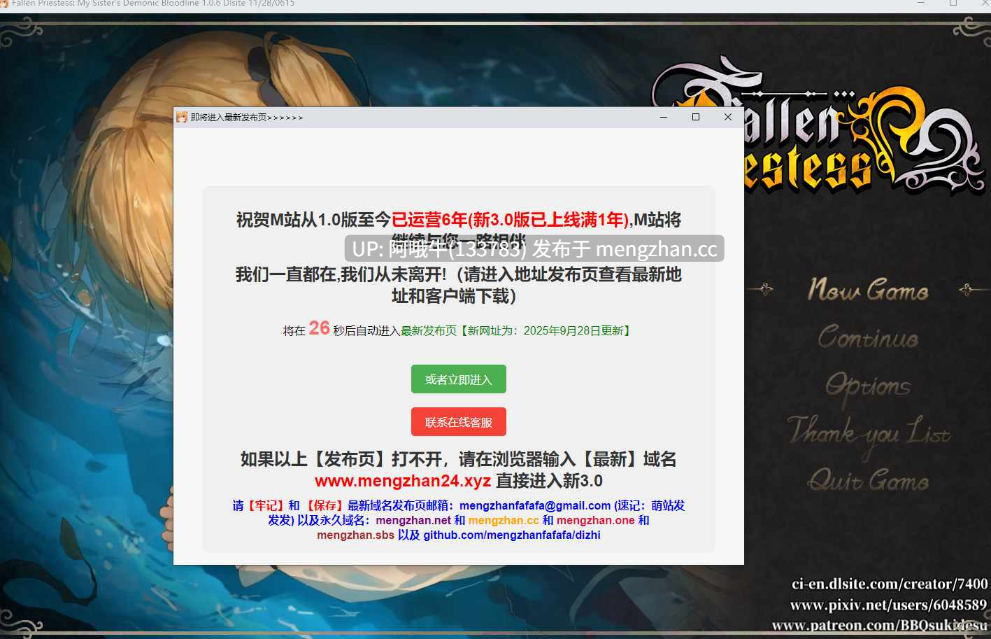 【日系/精品/RPG/PC/机翻/萌站内植】色渐染~阿斯林顿的妹神官~ 影に染まりゆく~アスリントの妹神官~ v1.0.8 [7.19G]【序号5312】-第3张图片-萌站