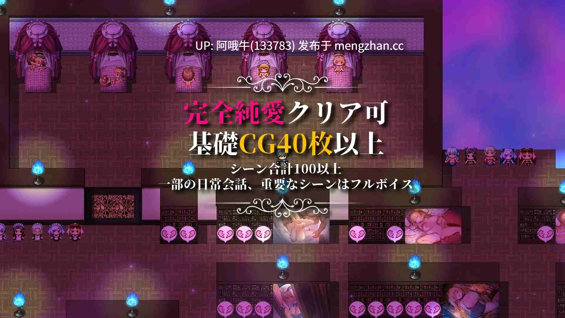 【日系/精品/RPG/PC/机翻/萌站内植】色渐染~阿斯林顿的妹神官~ 影に染まりゆく~アスリントの妹神官~ v1.0.8 [7.19G]【序号5312】-第7张图片-萌站