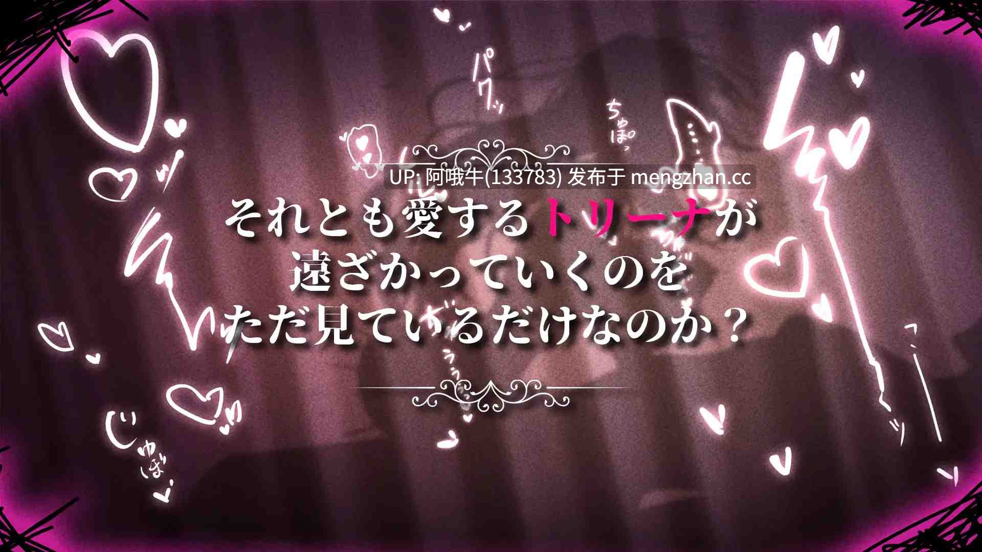【日系/精品/RPG/PC/机翻/萌站内植】色渐染~阿斯林顿的妹神官~ 影に染まりゆく~アスリントの妹神官~ v1.0.8 [7.19G]【序号5312】-第10张图片-萌站