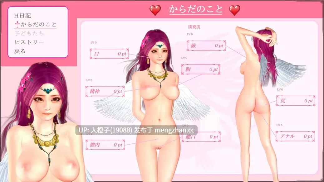 [ACT官中全动态PC异种强奸] 纯白女神与亡者之都2 Guilty Hell2 Part49c [12.4G]-第3张图片-萌站