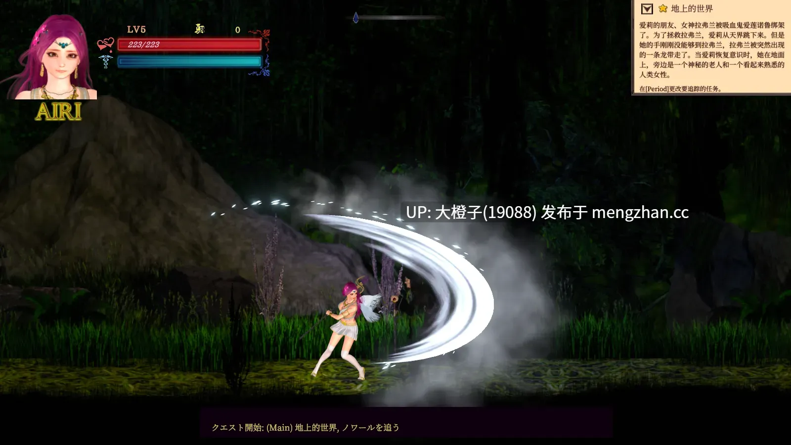 [ACT官中全动态PC异种强奸] 纯白女神与亡者之都2 Guilty Hell2 Part49c [12.4G]-第19张图片-萌站