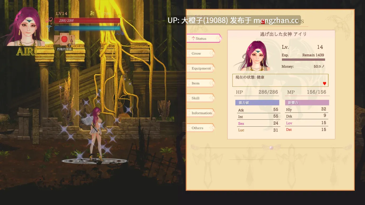 [ACT官中全动态PC异种强奸] 纯白女神与亡者之都2 Guilty Hell2 Part49c [12.4G]-第23张图片-萌站