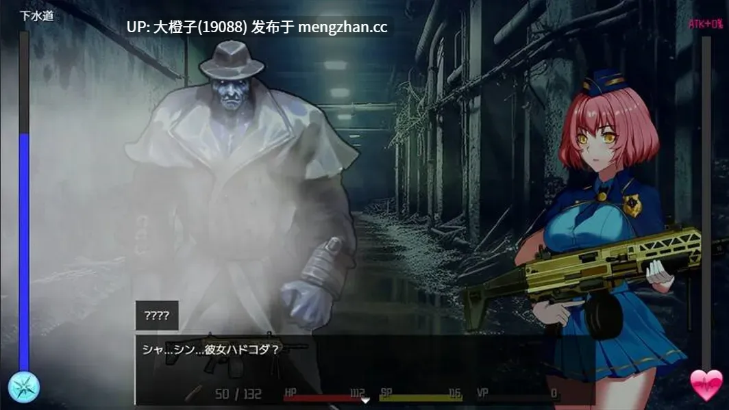 [SLG官中PC动态异种X][Elzee] 隧道逃生：终极版 命运交织 TUNNEL ESCAPE FE SP v0.16.0a+袜子补丁[2.36G]-第3张图片-萌站