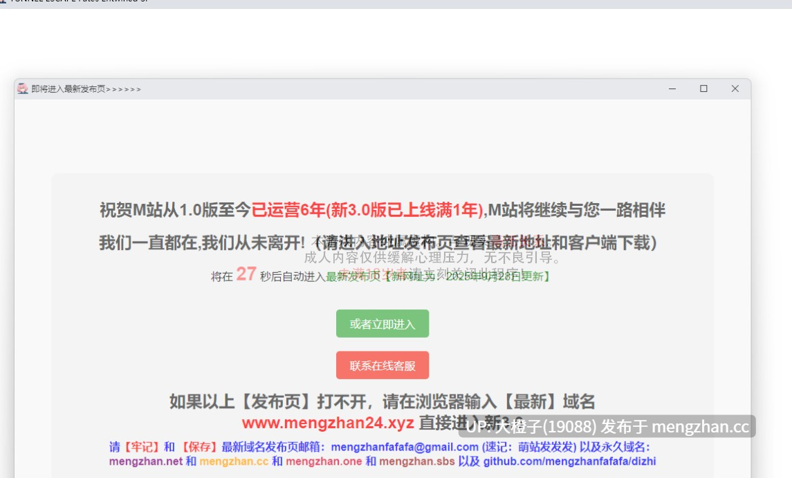 [SLG官中PC动态异种X][Elzee] 隧道逃生：终极版 命运交织 TUNNEL ESCAPE FE SP v0.16.0a+袜子补丁[2.36G]-第17张图片-萌站