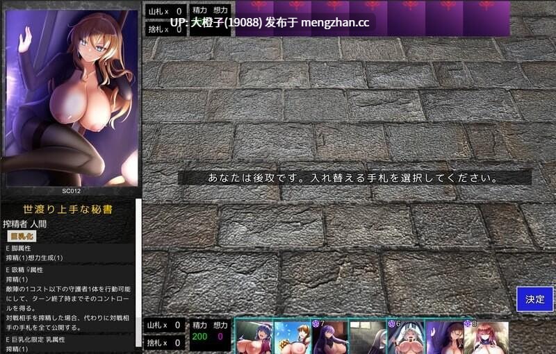 [SLG机翻PC动态] Succubus Reborn淫魔再诞 淫魔再誕 v20251130d 支援版[3.09G]-第6张图片-萌站