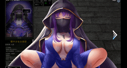 [SLG机翻PC动态] Succubus Reborn淫魔再诞 淫魔再誕 v20251130d 支援版[3.09G]-第16张图片-萌站
