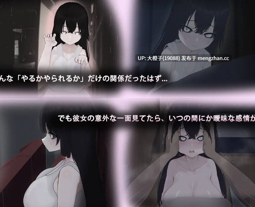 [RPGPC汉化女鬼][白夜彩夢]あ、幽霊[2.29G][萌站植入]-第6张图片-萌站