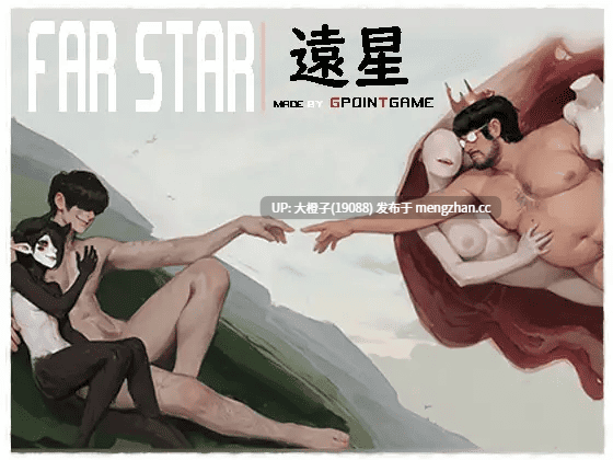 [RPG官中PC猎奇][GPOINT GAME] Far Star [1.1G]
