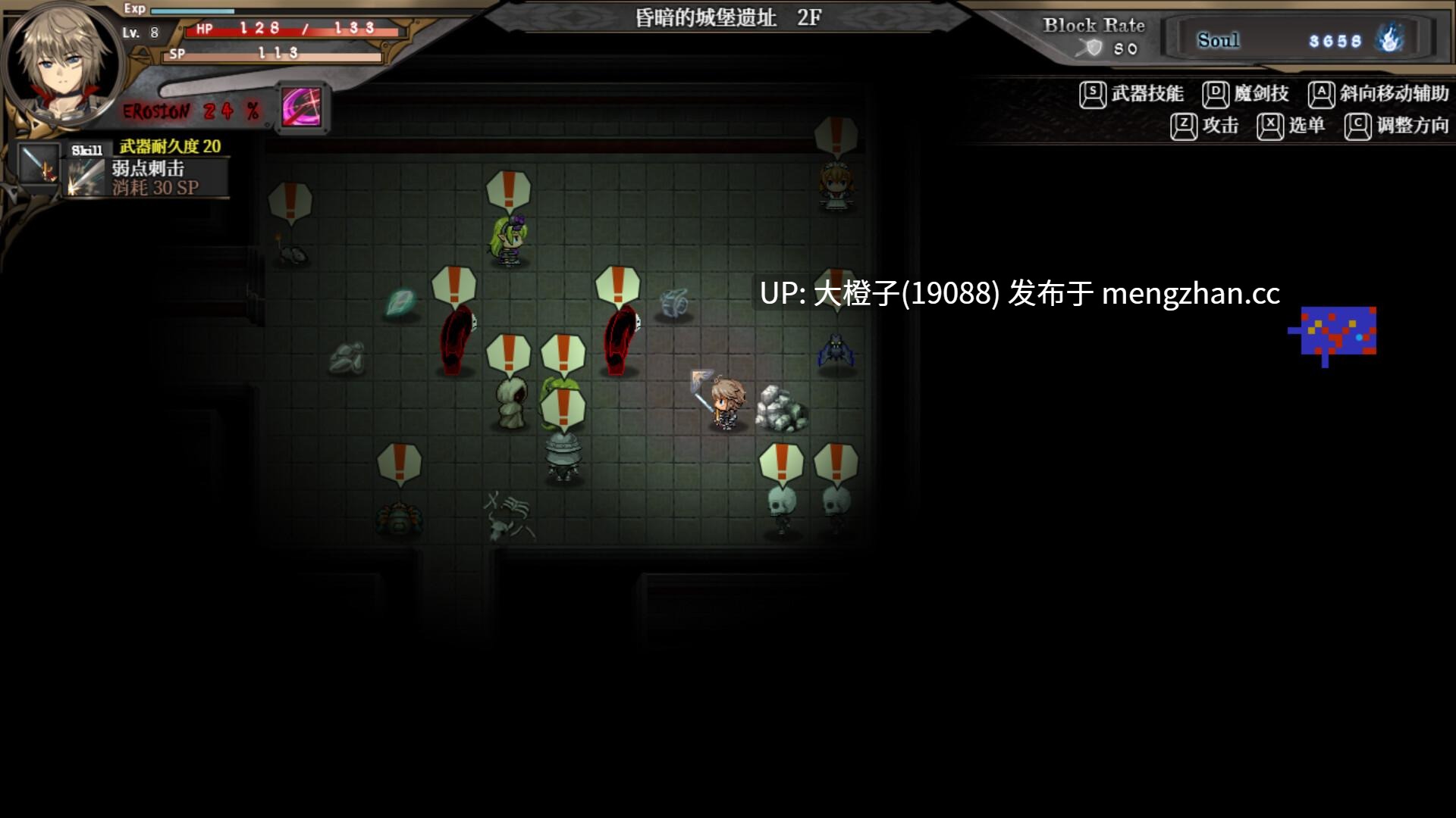 [RPG官中步兵PC] 苍色之光与魔剑锻造师 蒼キ光と魔剣の鍛冶師v1.03R+存档[3.18G]-第4张图片-萌站