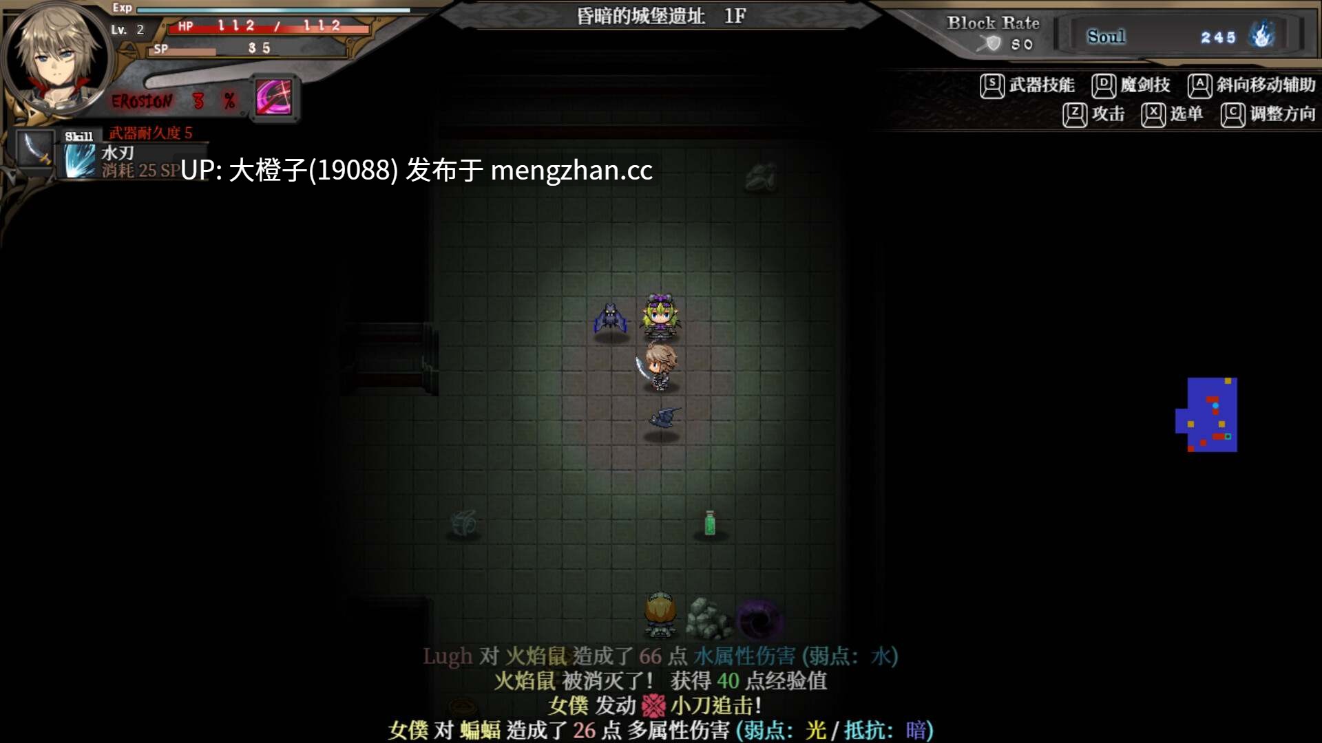 [RPG官中步兵PC] 苍色之光与魔剑锻造师 蒼キ光と魔剣の鍛冶師v1.03R+存档[3.18G]-第14张图片-萌站