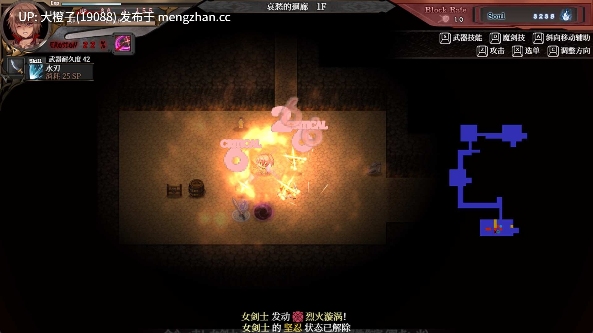 [RPG官中步兵PC] 苍色之光与魔剑锻造师 蒼キ光と魔剣の鍛冶師v1.03R+存档[3.18G]-第15张图片-萌站