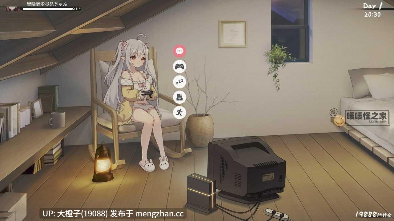 [SLG官中PC+安卓] 和存在感薄弱的妹妹一起的简单生活 存在感薄い妹との簡単生活 v0.9 [4.11G][萌站植入]-第7张图片-萌站