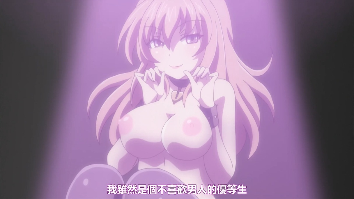 第二次 裏入學試驗  BOOTLEG 里番合集 呆萌合集 第二次 里入学实验 第二次 幕后入学考试-第8张图片-萌站