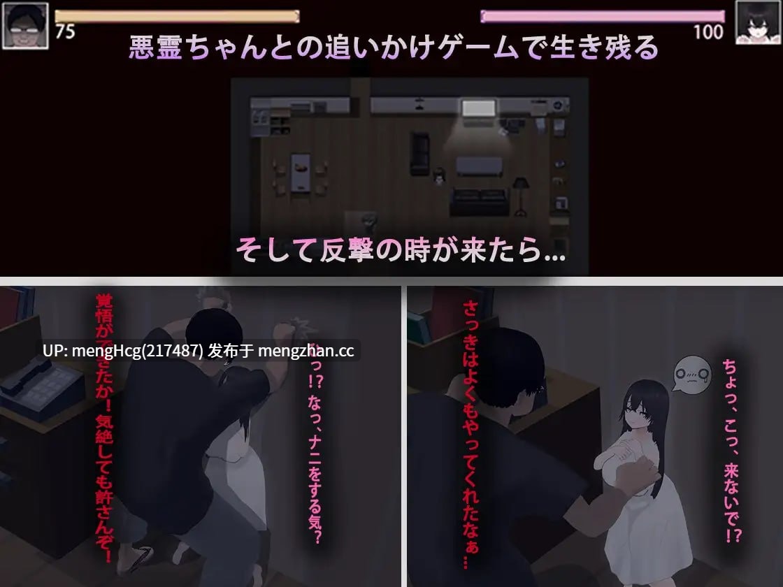 【RPG/PC】啊，幽灵/あ、幽霊 版本：2025年12月02日-第2张图片-萌站