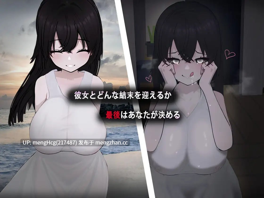 【RPG/PC】啊，幽灵/あ、幽霊 版本：2025年12月02日-第4张图片-萌站