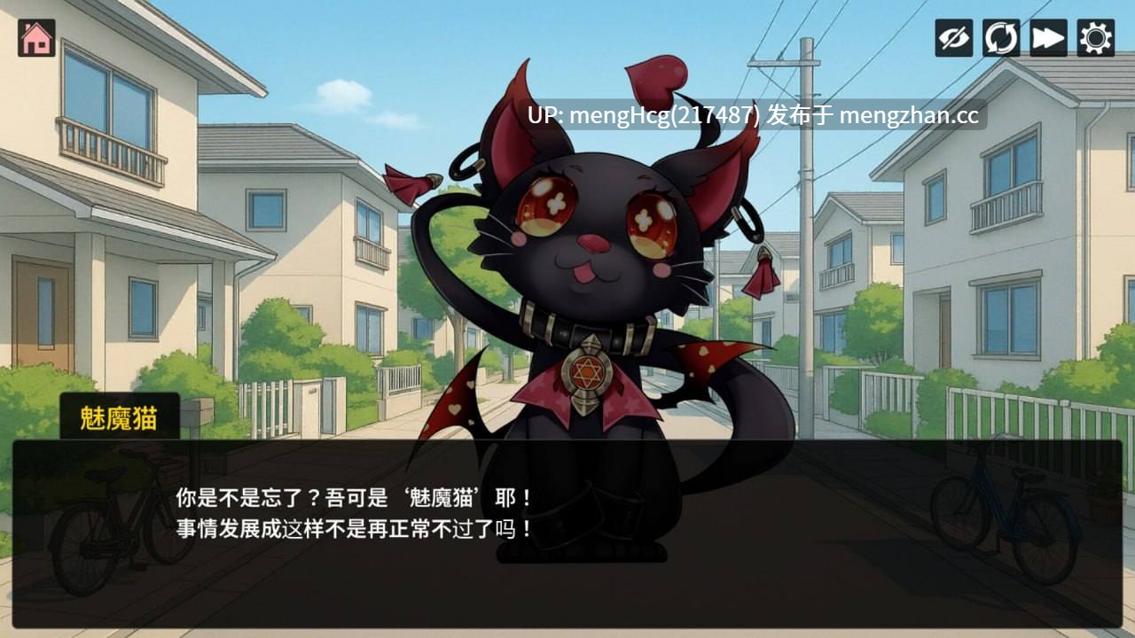 【SLG/PC/无码】魅魔猫的报恩/Succubus Cat's Gratitude 版本：2025 年 11 月 20 日