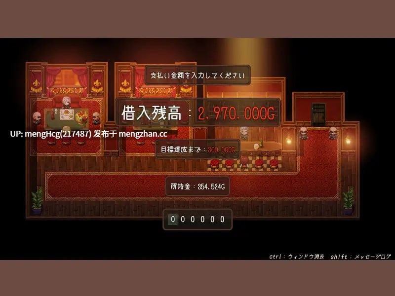 【RPG/PC】韦尔伯里姐妹/ウェルベリーの姉妹 版本：v1.1.1-第2张图片-萌站