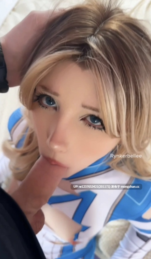 极品欧美Coser网黄【Rynkerbellee】，精灵级别的超高颜值，口交服务相当乖巧~【1V-622M】-第3张图片-萌站